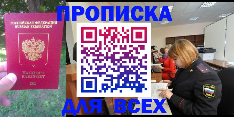 регистрация в Торжоке